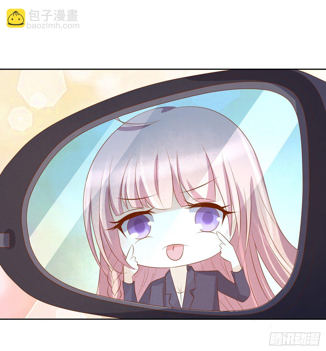 蜜桃小情人之烈愛知夏 - 靳鈞言，謝謝你（1） - 2