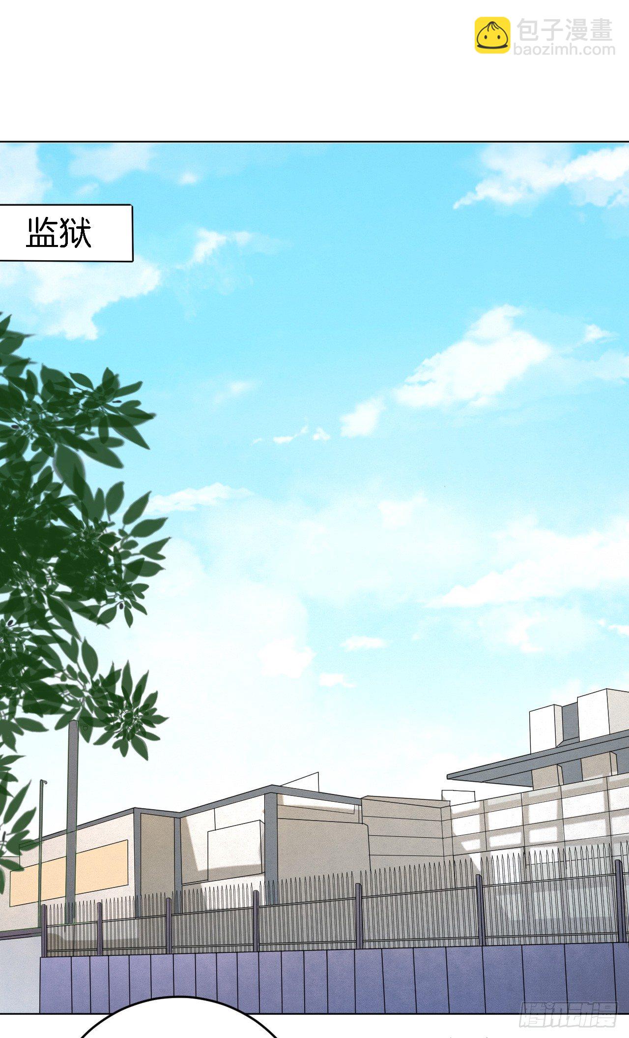 蜜桃小情人之烈愛知夏 - 靳鈞言，謝謝你（1） - 4