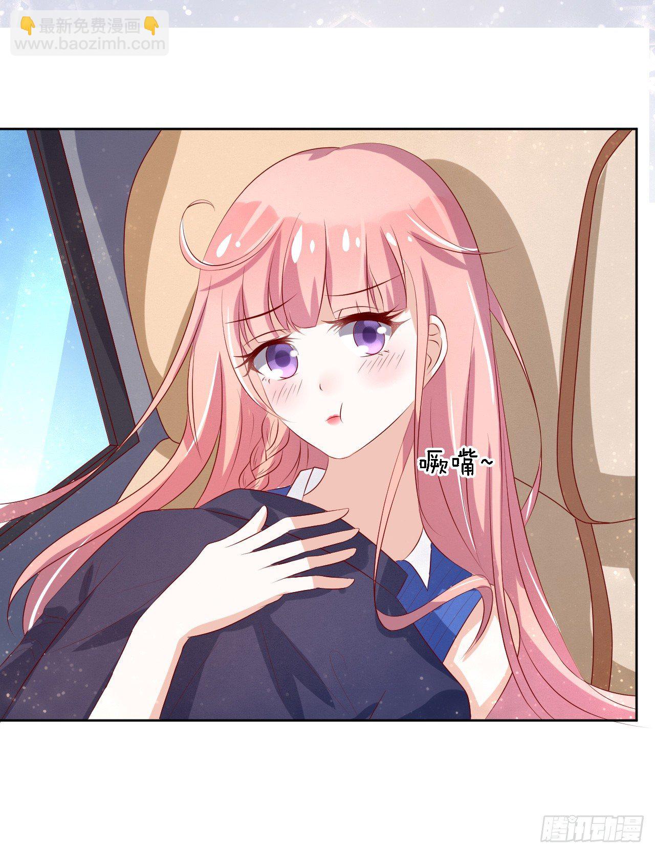 蜜桃小情人之烈愛知夏 - 靳鈞言，謝謝你（1） - 3