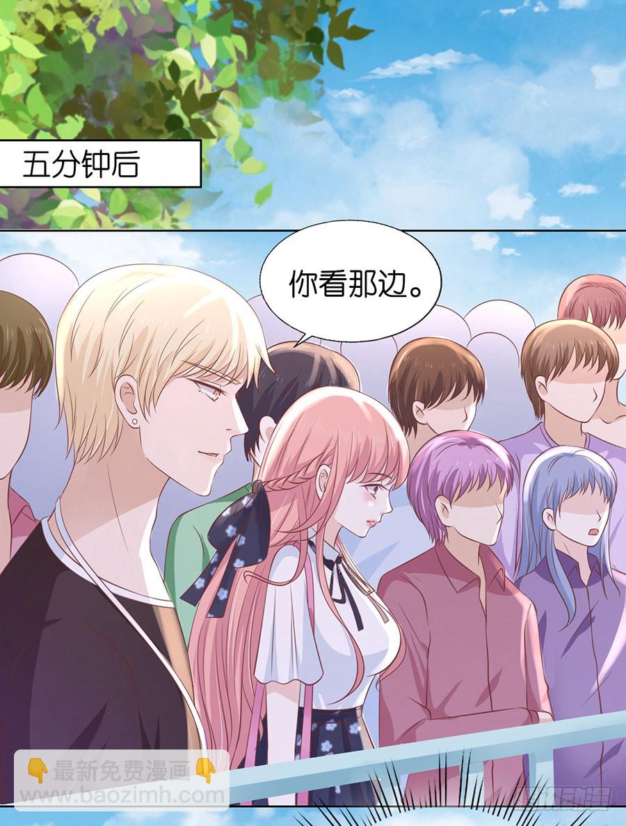 蜜桃小情人之烈愛知夏 - 操場裸奔 - 6