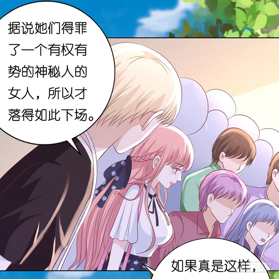 蜜桃小情人之烈愛知夏 - 操場裸奔 - 3