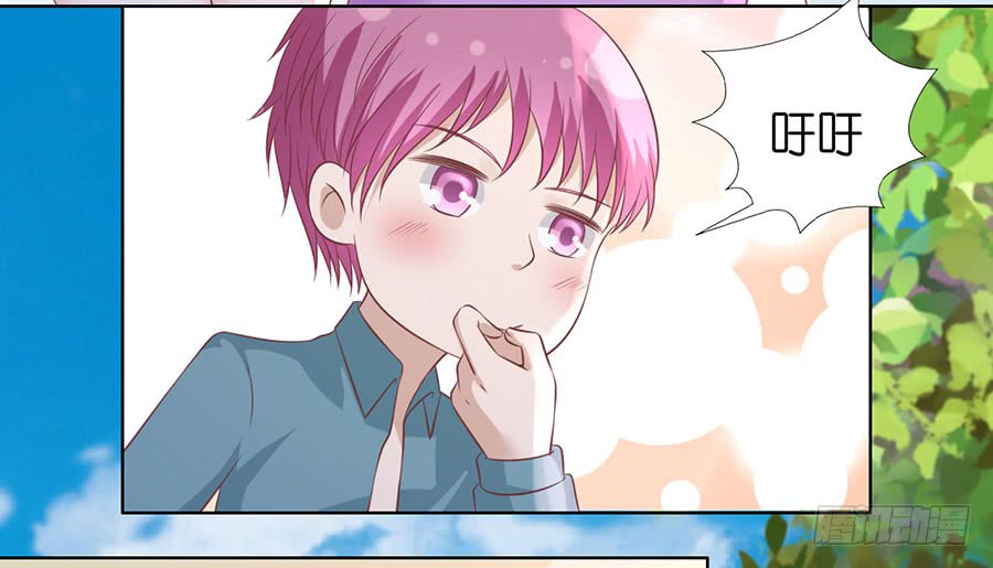 蜜桃小情人之烈愛知夏 - 操場裸奔 - 7