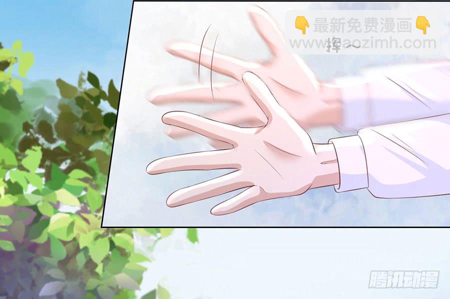 蜜桃小情人之烈愛知夏 - 操場裸奔 - 3