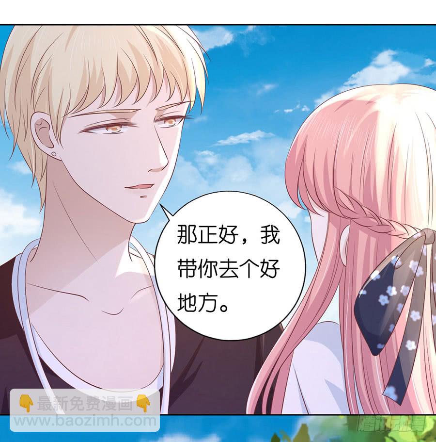 蜜桃小情人之烈愛知夏 - 操場裸奔 - 4