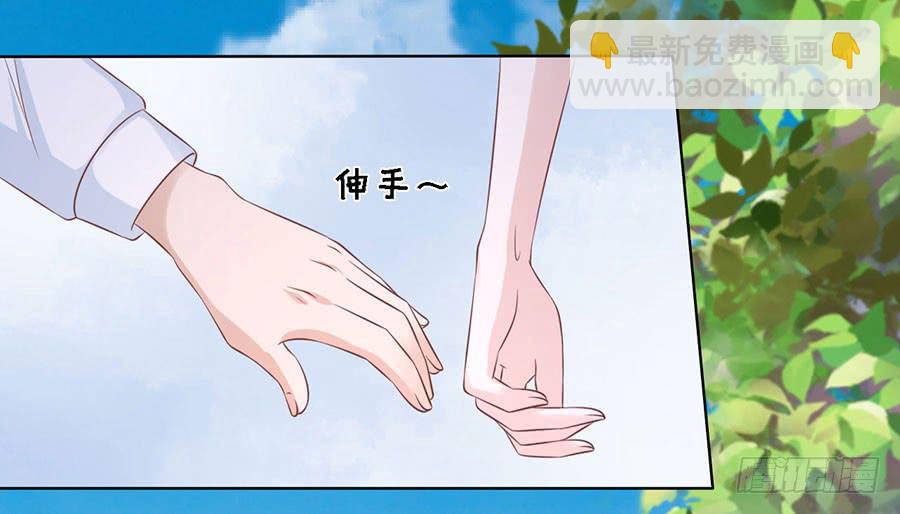 蜜桃小情人之烈愛知夏 - 操場裸奔 - 5