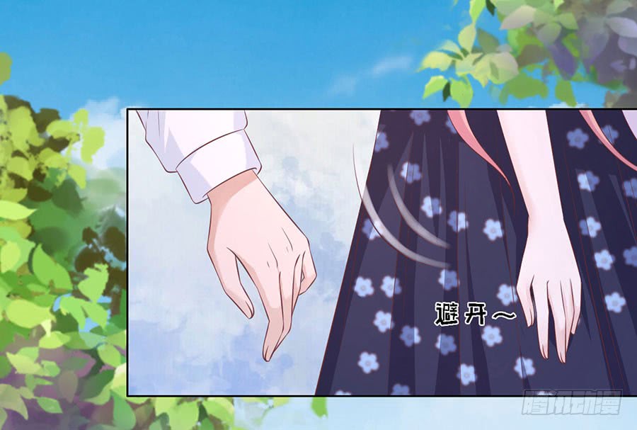 蜜桃小情人之烈愛知夏 - 操場裸奔 - 6