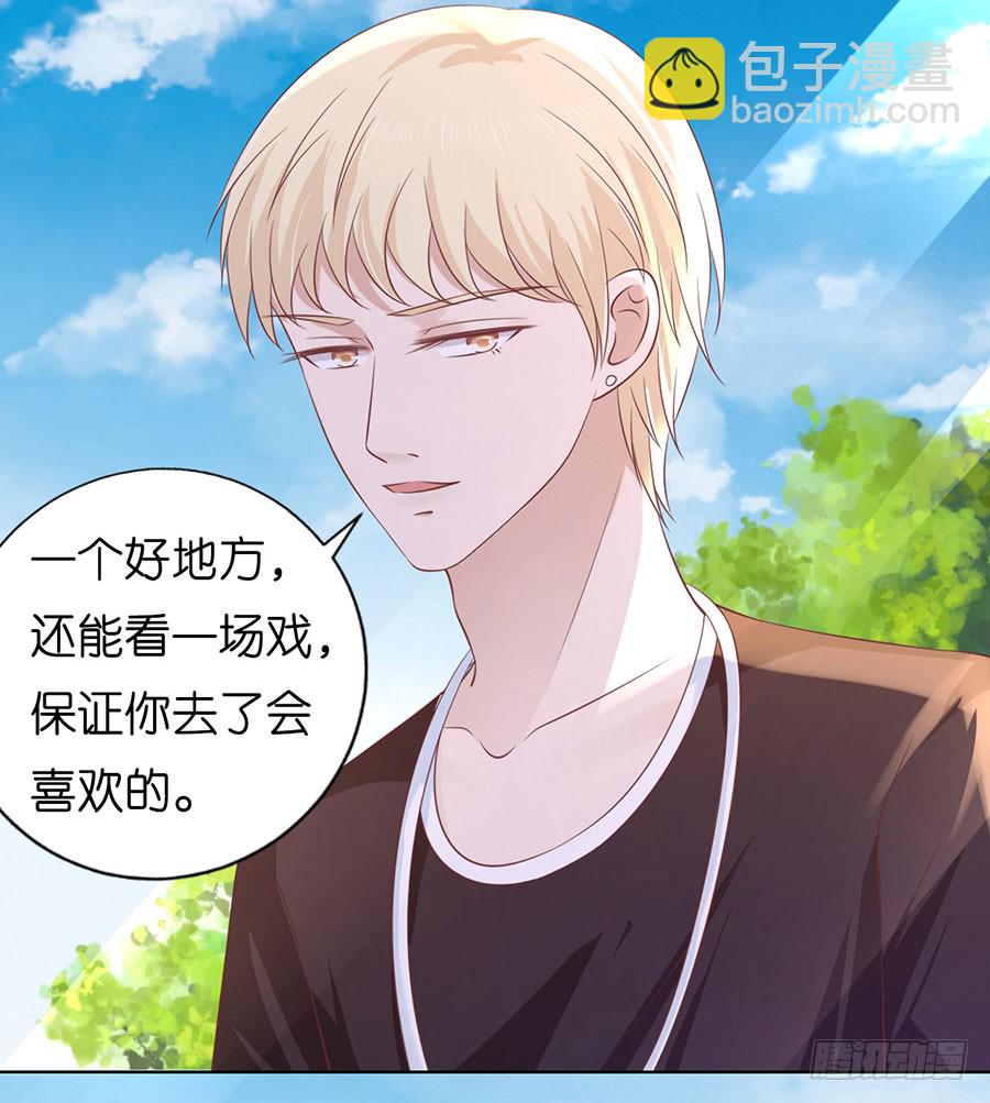 蜜桃小情人之烈愛知夏 - 操場裸奔 - 1