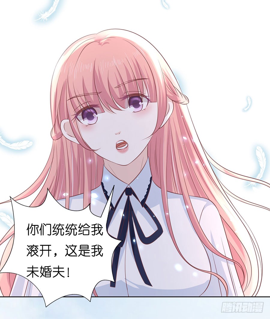 蜜桃小情人之烈愛知夏 - 上課還是搗亂 - 3