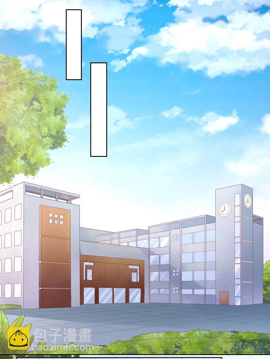 蜜桃小情人之烈愛知夏 - 上課還是搗亂 - 2