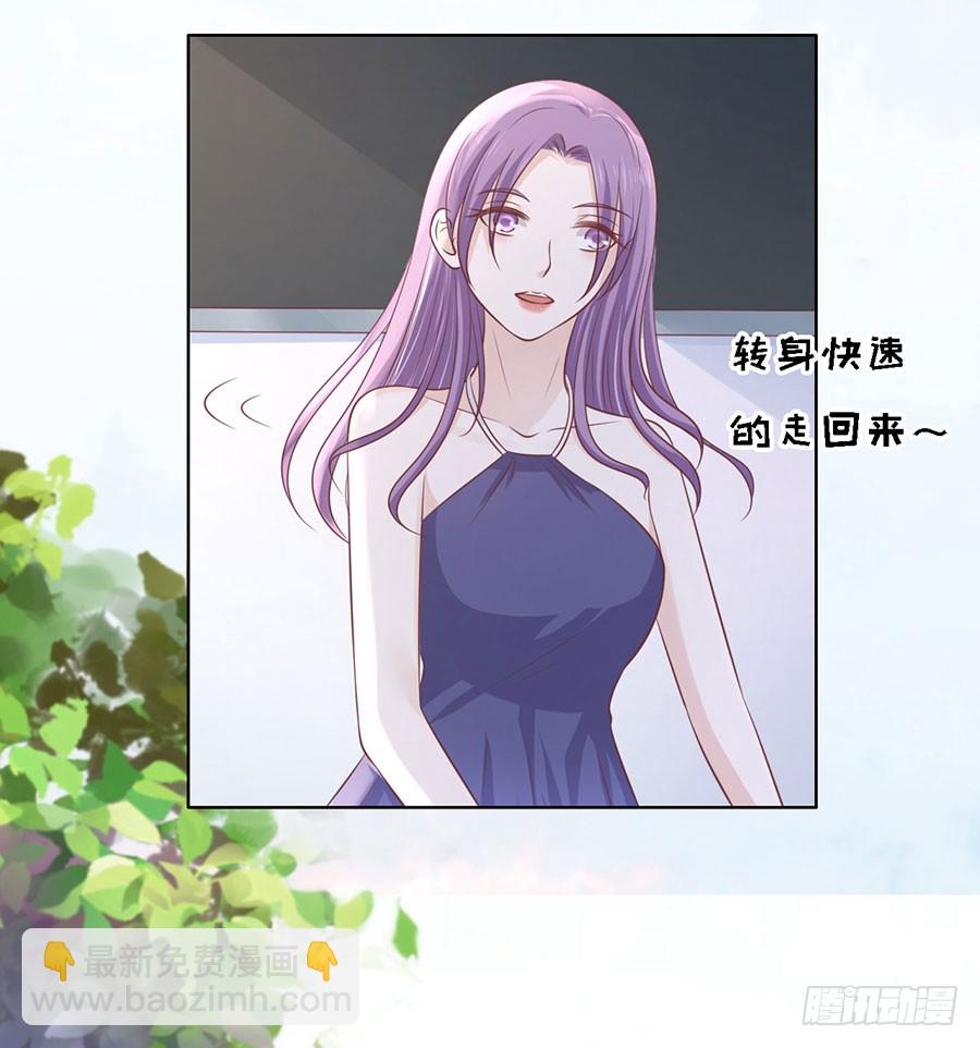 蜜桃小情人之烈愛知夏 - 上課還是搗亂 - 3