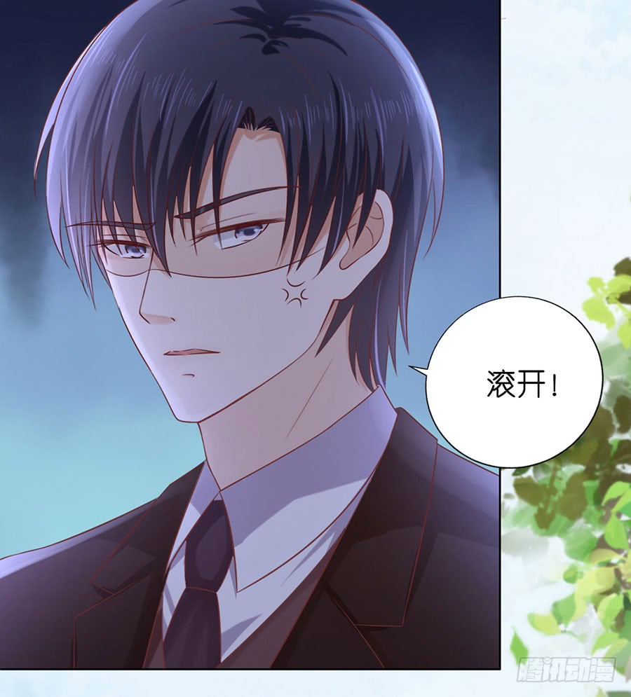 蜜桃小情人之烈愛知夏 - 上課還是搗亂 - 5