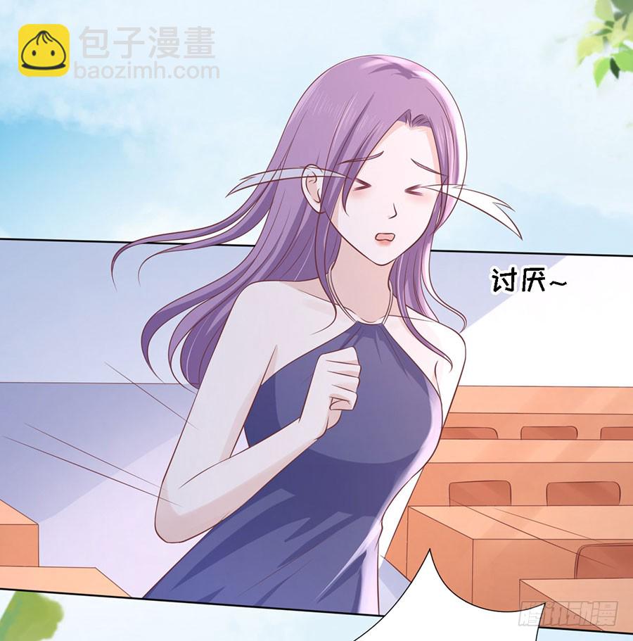 蜜桃小情人之烈愛知夏 - 上課還是搗亂 - 6