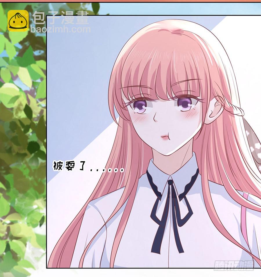 蜜桃小情人之烈愛知夏 - 上課還是搗亂 - 5