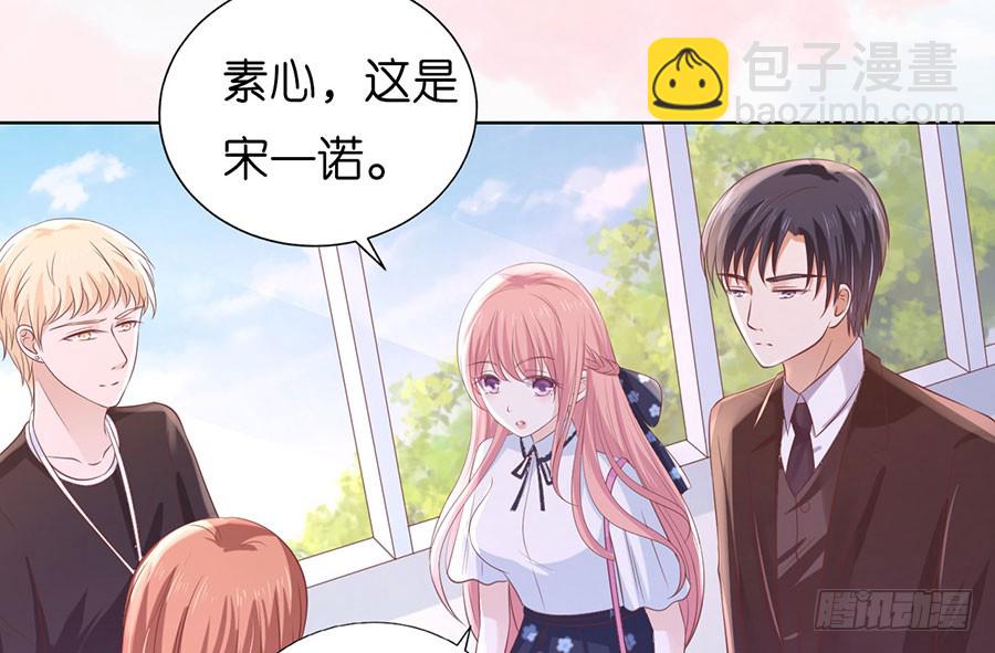 蜜桃小情人之烈愛知夏 - 陪逛校園 - 7