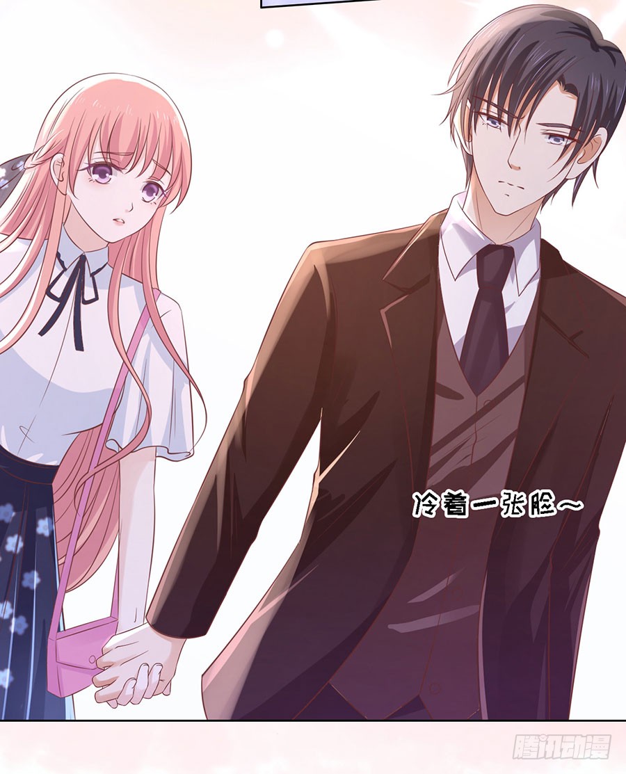 蜜桃小情人之烈愛知夏 - 陪逛校園 - 2