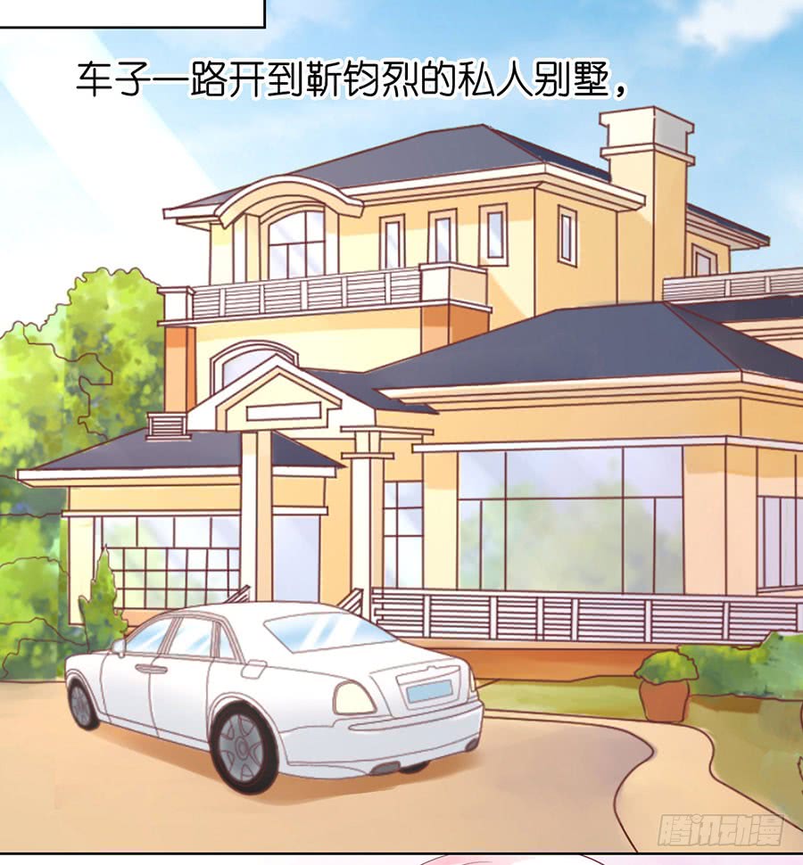 蜜桃小情人之烈愛知夏 - 陪逛校園 - 4