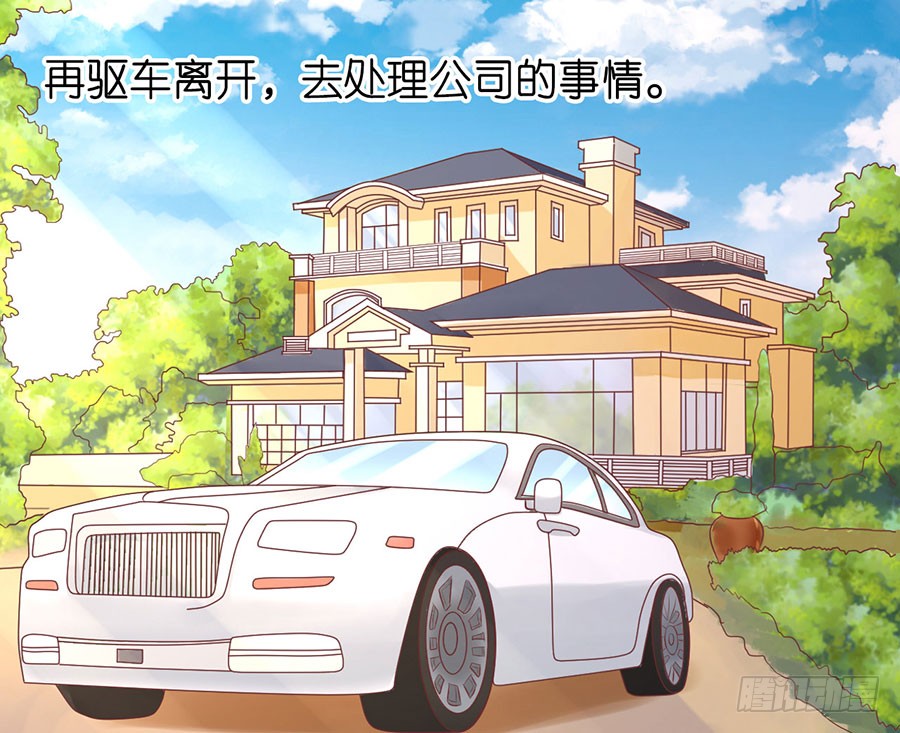 蜜桃小情人之烈愛知夏 - 陪逛校園 - 6