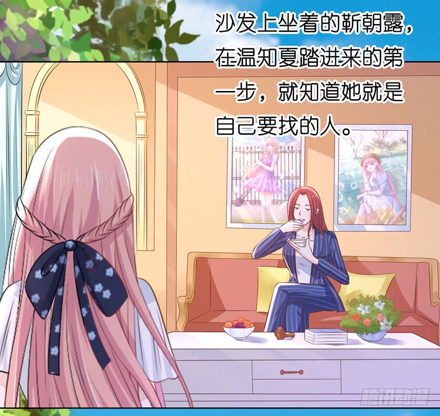 蜜桃小情人之烈愛知夏 - 陪逛校園 - 4