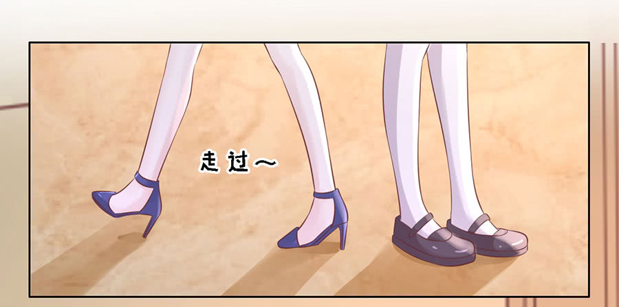 蜜桃小情人之烈愛知夏 - 曖昧的照片 - 1