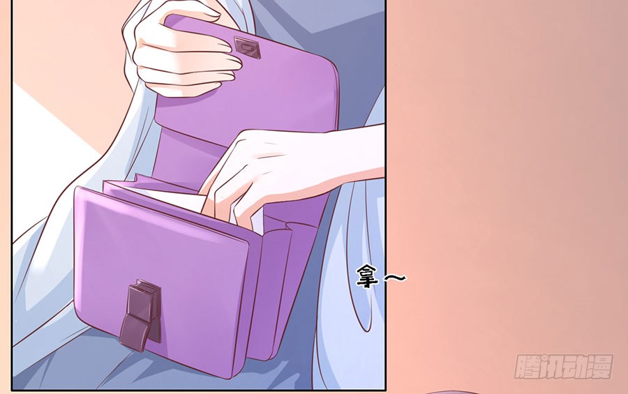 蜜桃小情人之烈愛知夏 - 我相信她 - 5