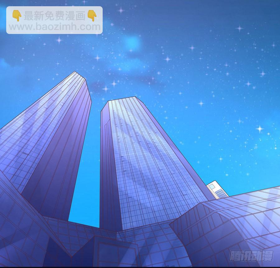 蜜桃小情人之烈愛知夏 - 我相信她 - 3