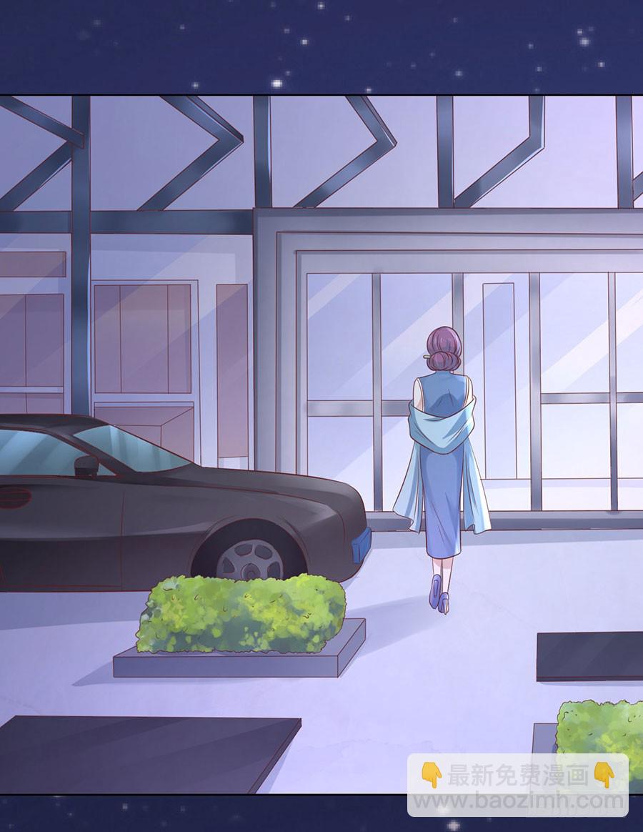 蜜桃小情人之烈愛知夏 - 我相信她 - 4