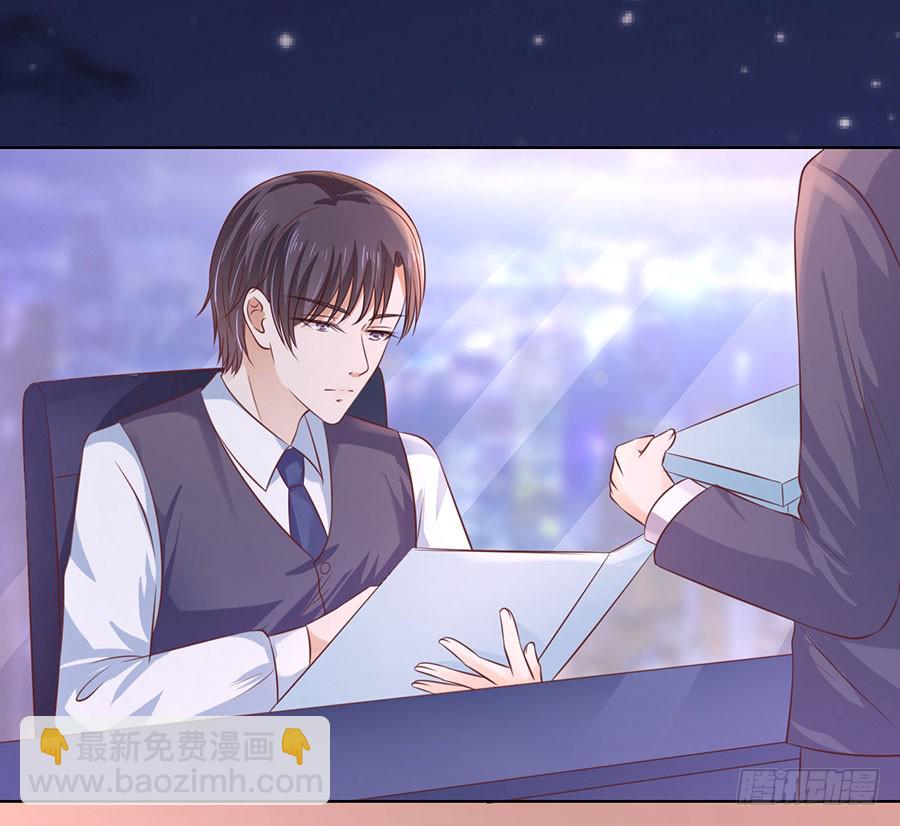 蜜桃小情人之烈愛知夏 - 我相信她 - 5