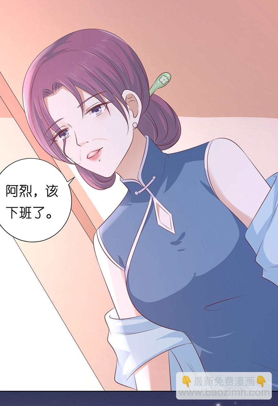 蜜桃小情人之烈愛知夏 - 我相信她 - 6