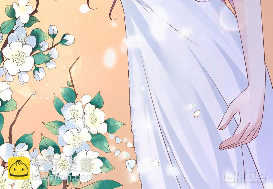 蜜桃小情人之烈愛知夏 - 共處一夜 - 1