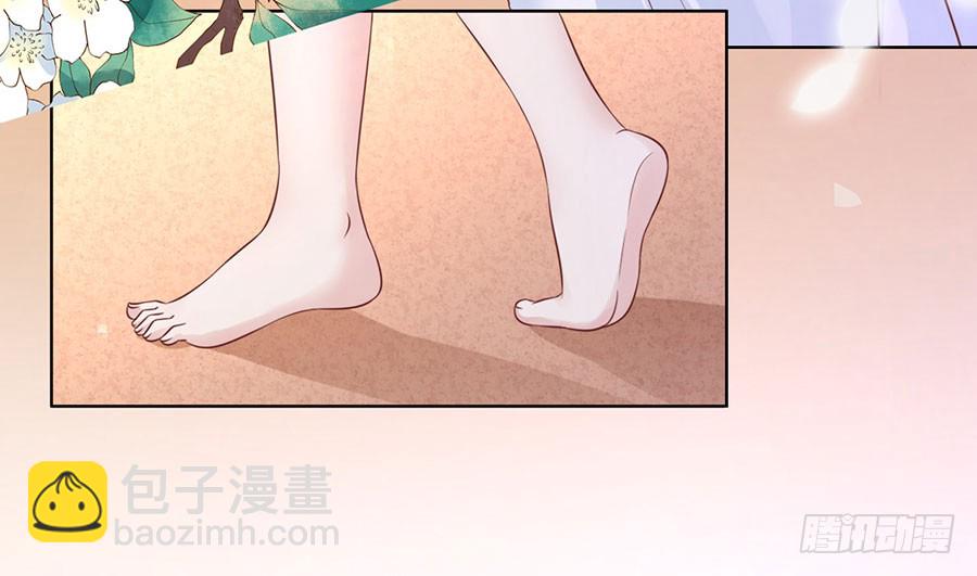 蜜桃小情人之烈愛知夏 - 共處一夜 - 2