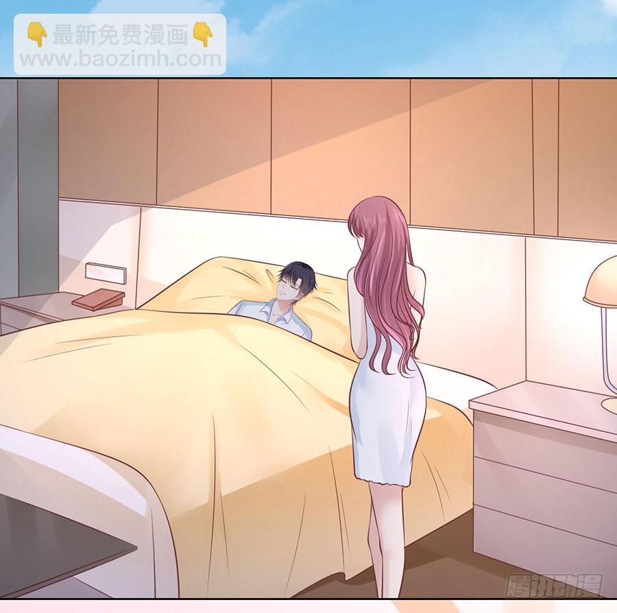 蜜桃小情人之烈愛知夏 - 共處一夜 - 3