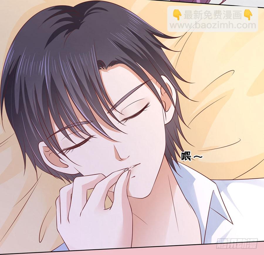 蜜桃小情人之烈愛知夏 - 共處一夜 - 6