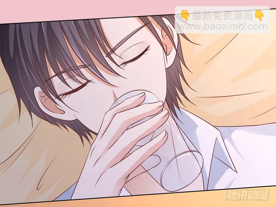 蜜桃小情人之烈愛知夏 - 共處一夜 - 7