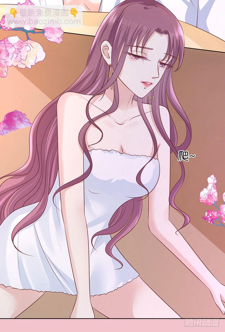 蜜桃小情人之烈愛知夏 - 共處一夜 - 3