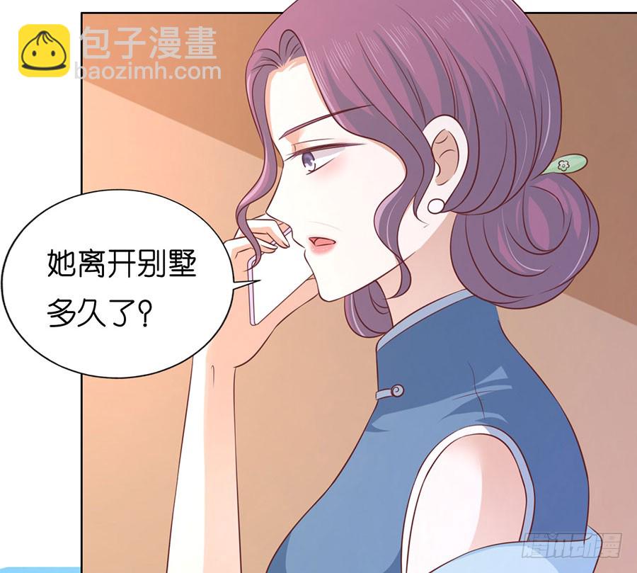 蜜桃小情人之烈愛知夏 - 共處一夜 - 1