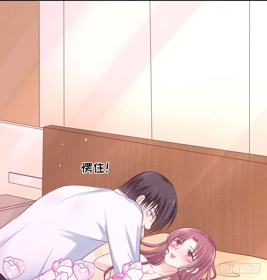 蜜桃小情人之烈愛知夏 - 捉姦 - 4