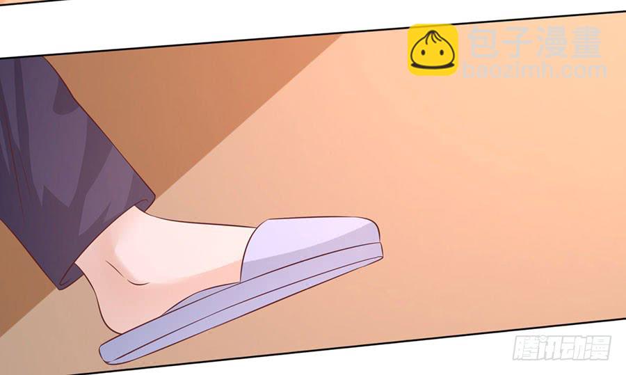 蜜桃小情人之烈愛知夏 - 捉姦 - 1