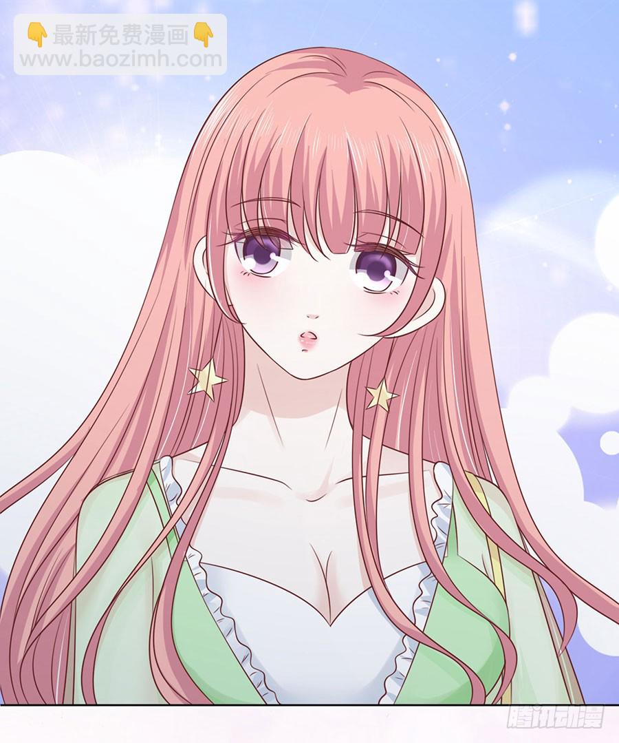 蜜桃小情人之烈愛知夏 - 捉姦 - 3