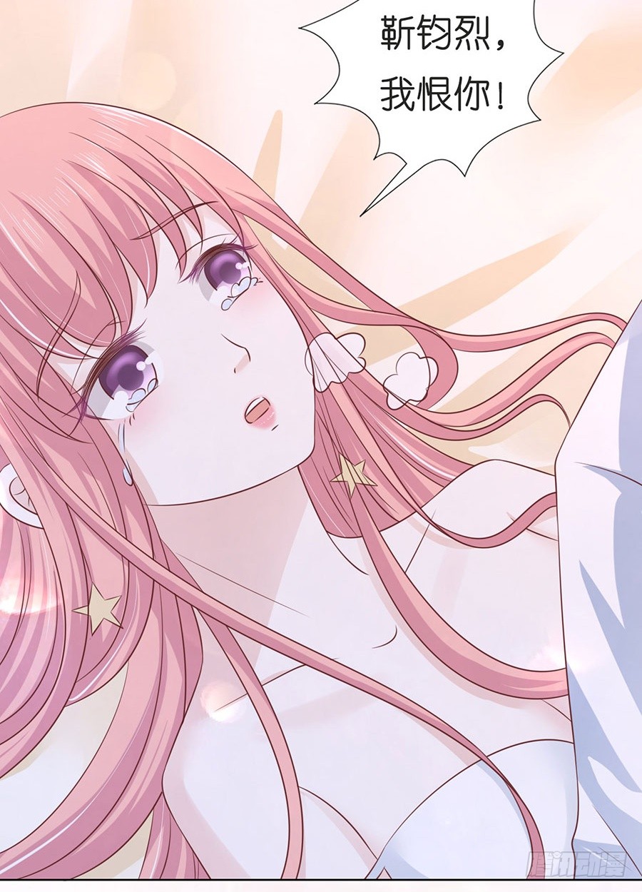 蜜桃小情人之烈愛知夏 - 我們分手吧（2） - 4