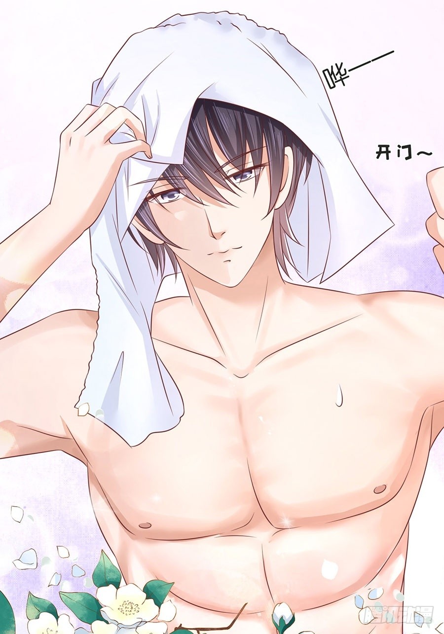 蜜桃小情人之烈愛知夏 - 我們分手吧（2） - 1