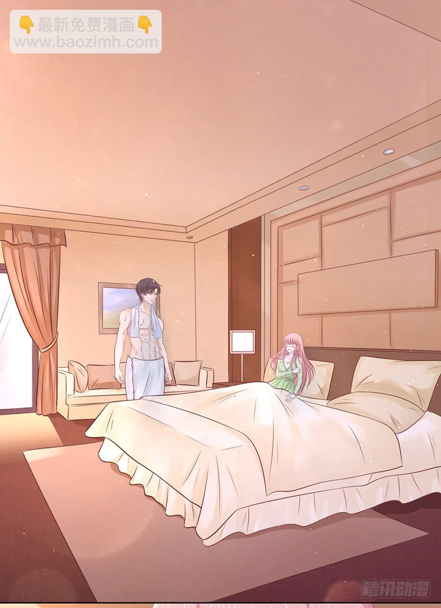 蜜桃小情人之烈愛知夏 - 我們分手吧（2） - 5