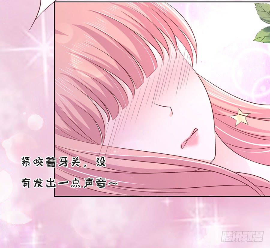 蜜桃小情人之烈愛知夏 - 我們分手吧（2） - 2