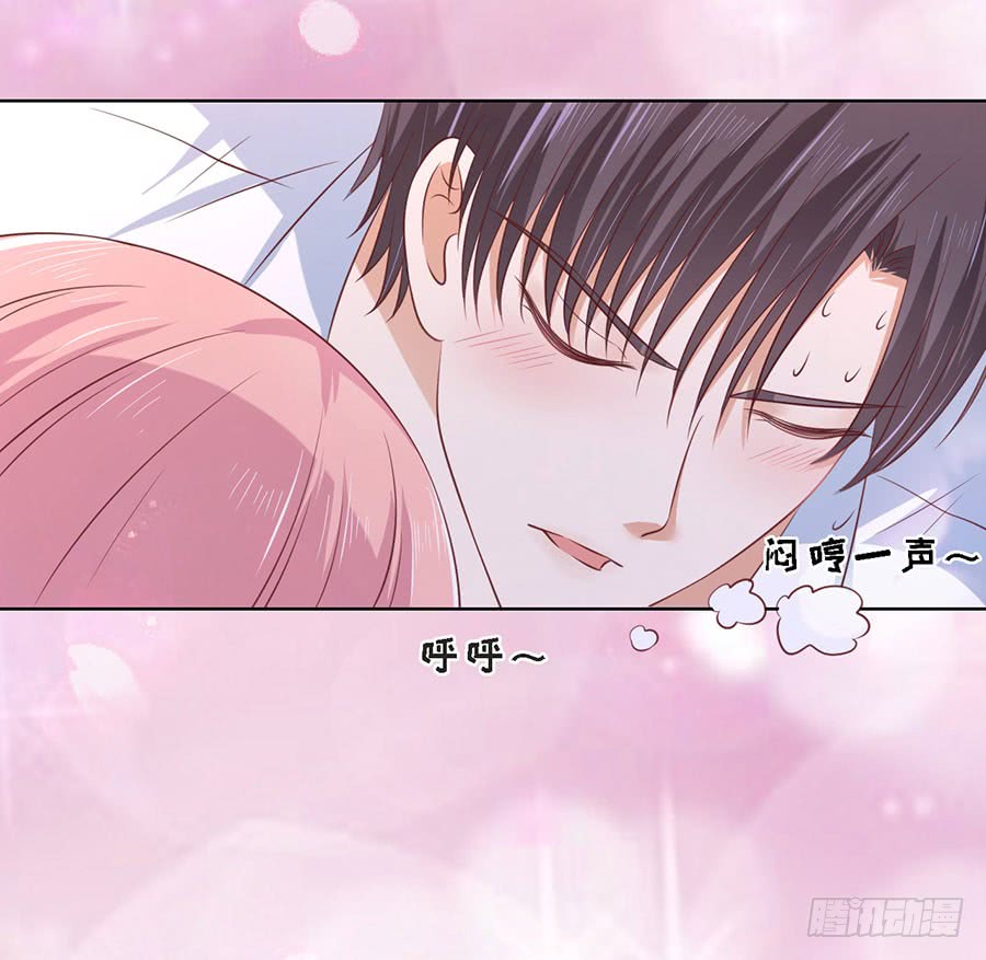 蜜桃小情人之烈愛知夏 - 我們分手吧（2） - 3