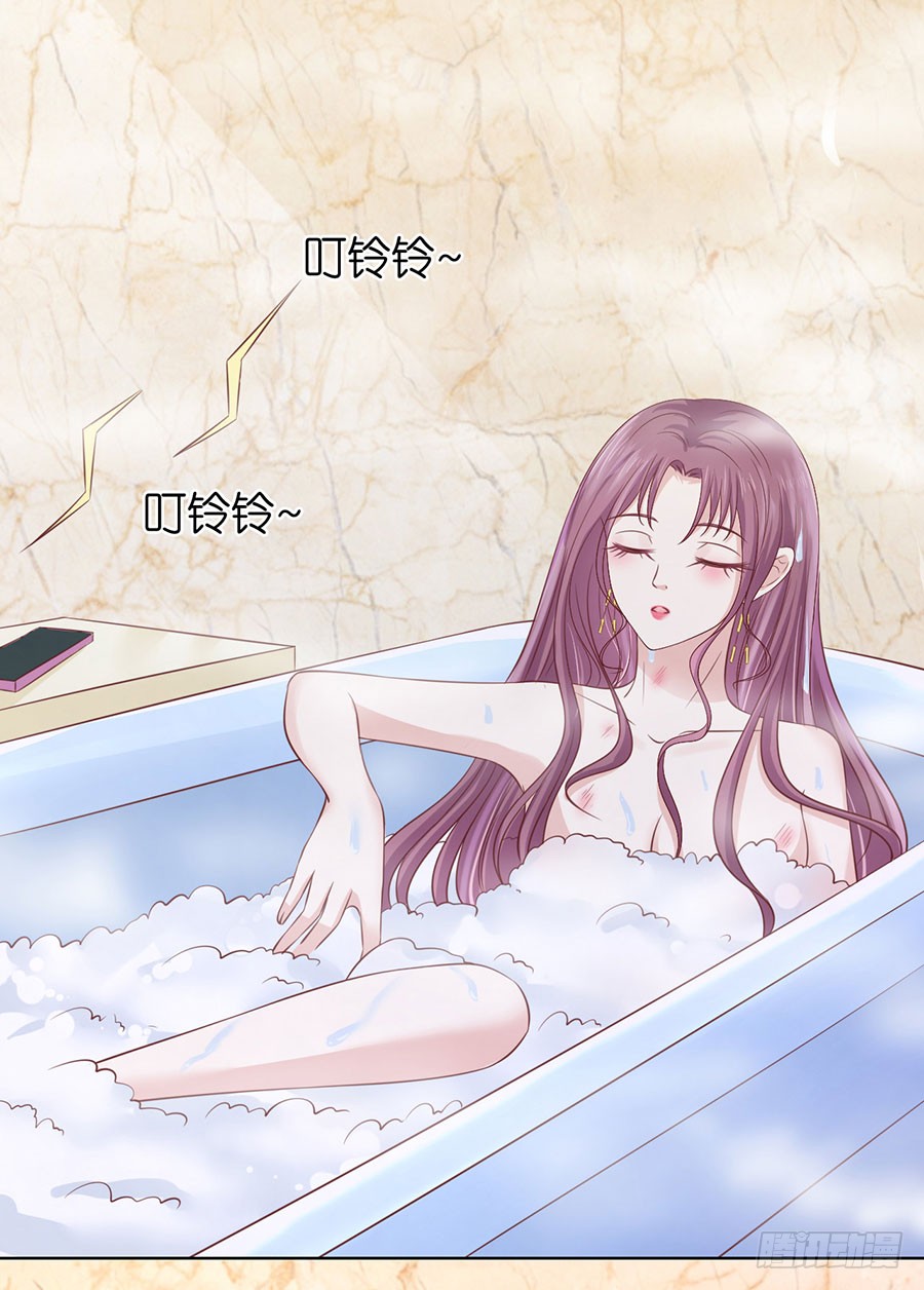 蜜桃小情人之烈愛知夏 - 尋找 - 2