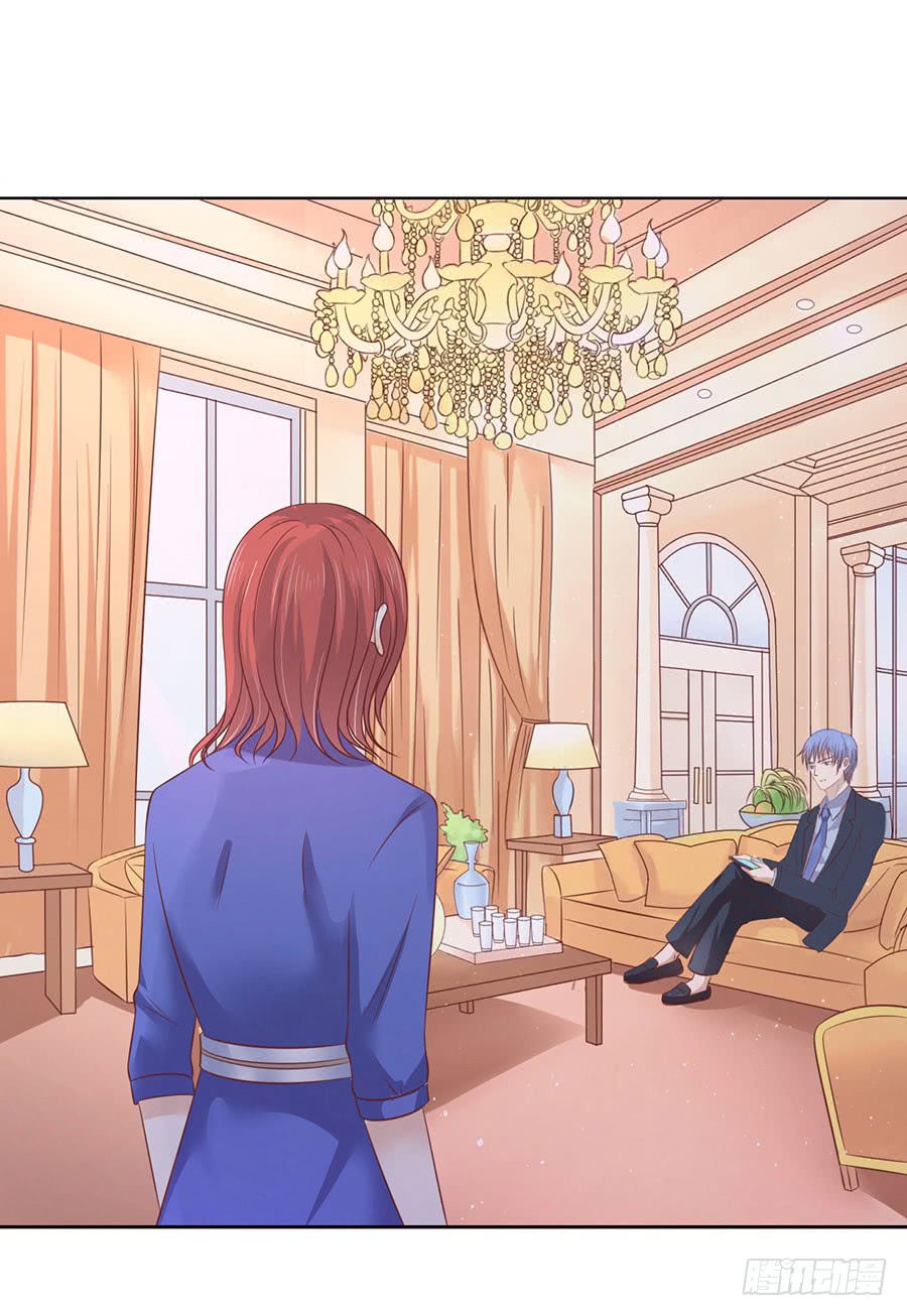 蜜桃小情人之烈愛知夏 - 尋找 - 1