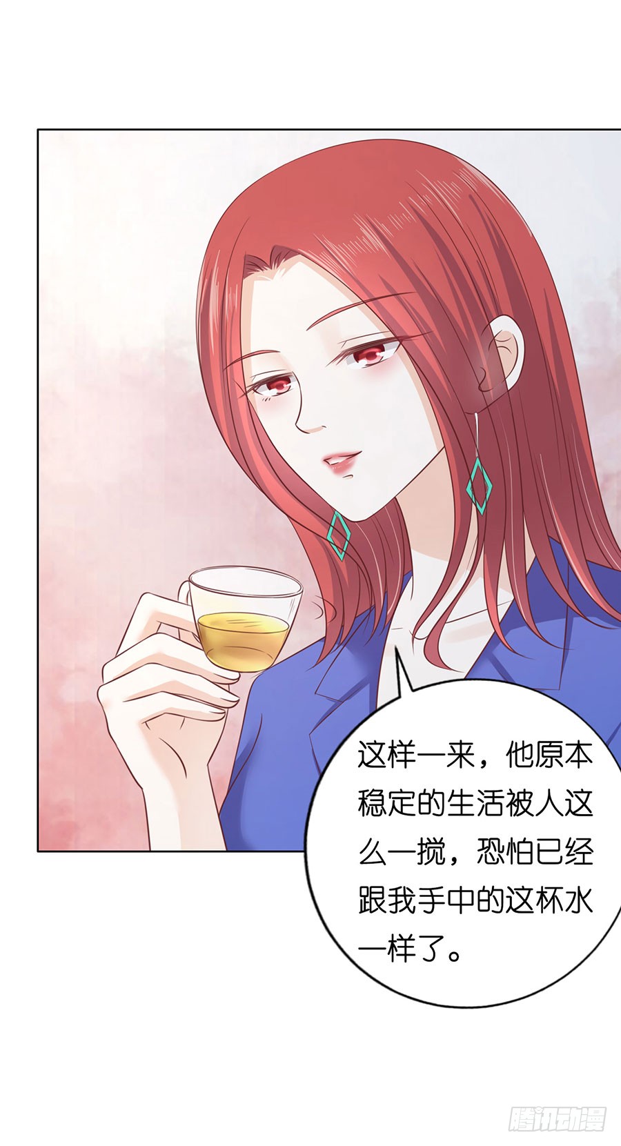 蜜桃小情人之烈愛知夏 - 尋找 - 1