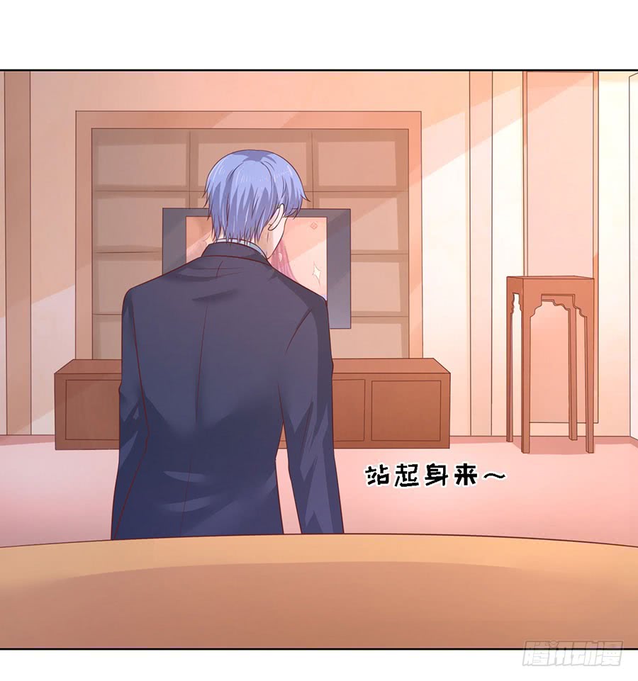 蜜桃小情人之烈愛知夏 - 尋找 - 3