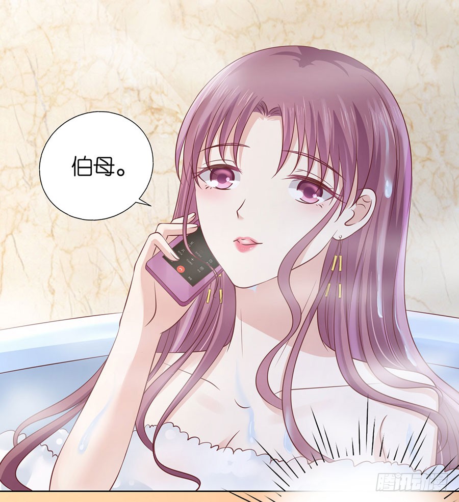 蜜桃小情人之烈愛知夏 - 尋找 - 4