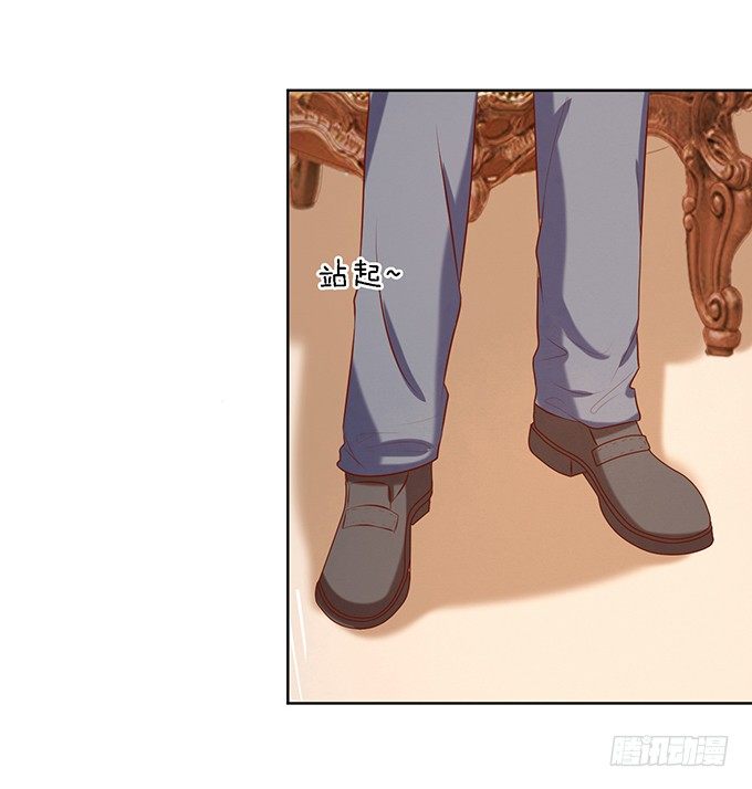 蜜桃小情人之烈愛知夏 - 被威脅2 - 3