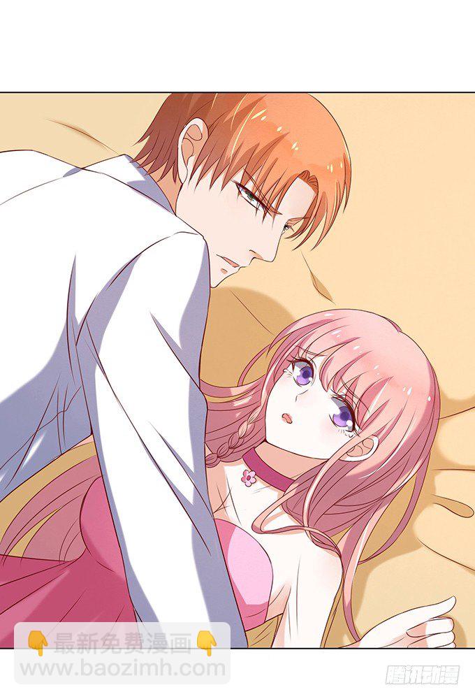 蜜桃小情人之烈愛知夏 - 被威脅2 - 6